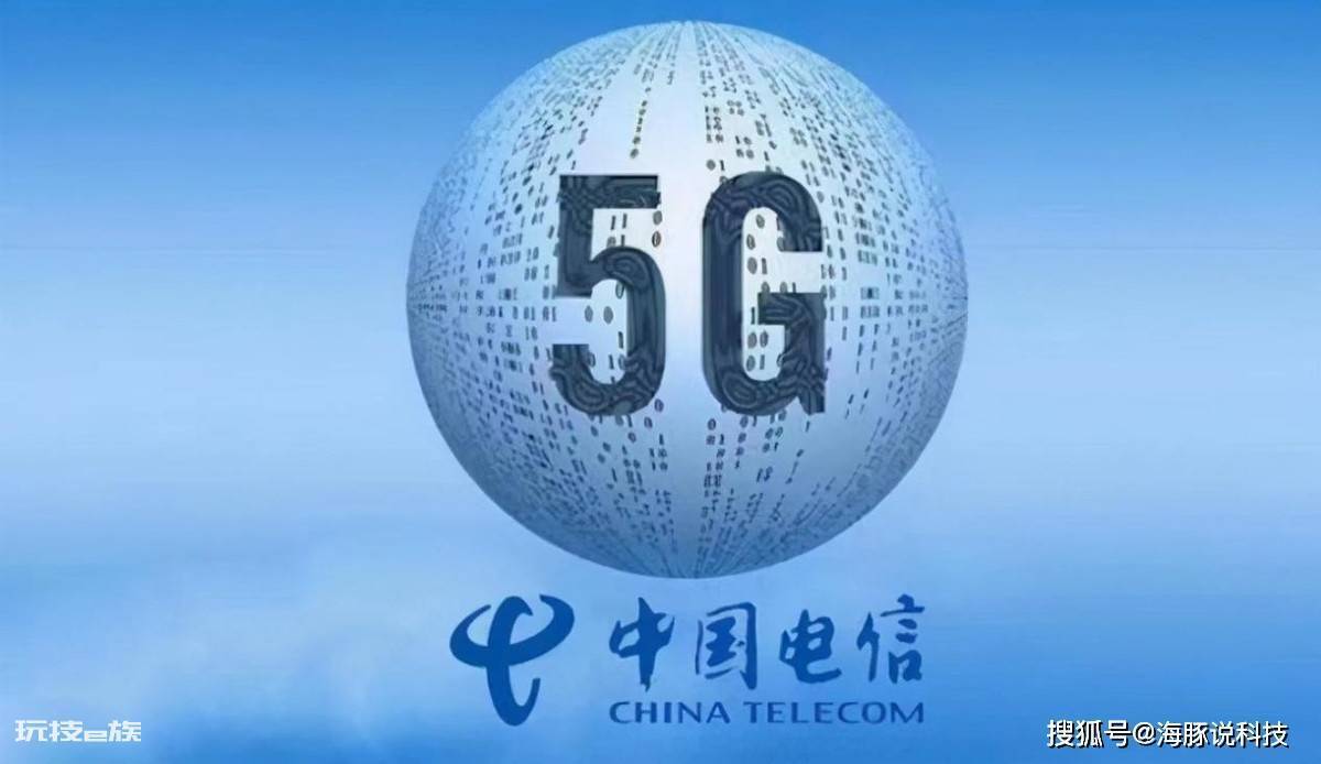 中国电信爆发了:185G全国流量+100分钟+20年,月租很亲民! 中国电信爆发了:185G全国流量+100分钟+20年,月租很亲民!-图片5